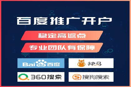 竞价推广中的着陆页策略：成功案例解读